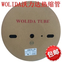 Volida environmentally friendly heat shrinkable tube 0 6 1 2 3 10 16mm automotive wiring harness insulating sleeve multiple specifications
