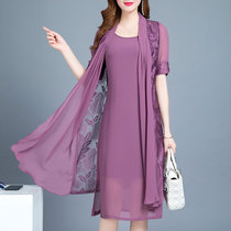 Sweet Taro purple dress two-piece set 2021 summer new style noble mother temperament Lady chiffon dress dress