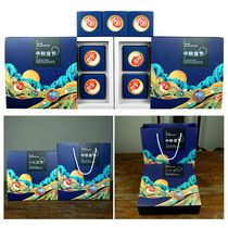 Moon cake packaging box 4 pieces 8 pieces creative fresh hand-painted Mid-Autumn Moon cake box packaging box gift box customization