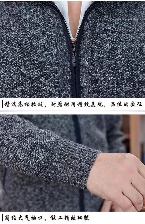 Mùa thu và mùa đông nam trung niên áo len cashmere dày cộng với áo len nhung áo len cha trung niên áo thể thao