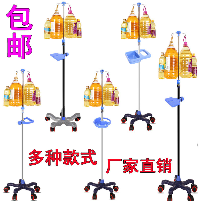 包邮加厚不锈钢输液架可调节移动式点滴架医用吊瓶架便携