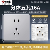 [Space Silver] Отдельная пять -отверстие (кондиционер и гнездо водонагревателя)