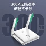 Bull Wireless Wi -Fi стена въезда в переключатель маршрутизатора Смарт -розет