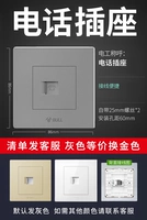 Телефонная розетка (Звездная пепела)