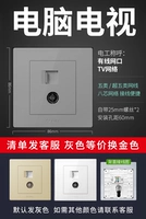 TV+Computer (первый выбор Starry Ash · Домашнее улучшение)