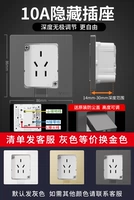 Пять отверстий в встроенных гнездах (первый выбор для Starry Ash · Домашние улучшение)