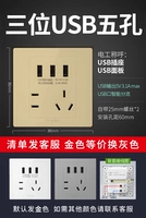 Три USB Five -Hole (Gold Champagne · Домашнее улучшение)