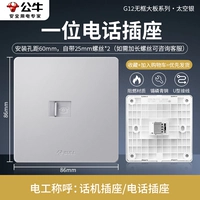 【Space Silver】 номер телефона