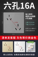 16a шесть -яма (три -отверстие 10a+три -отверстие 16a двойное три -отверстие)