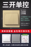 Sankou Single Control (золото шампанского)