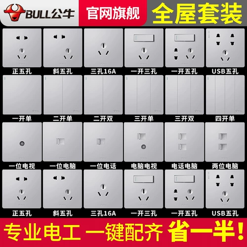 Сочетание воздуха с разъемом бычьего переключателя