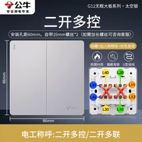 [Space Silver] Второе отверстие и мультиконтроль (обновление 16A Carry)