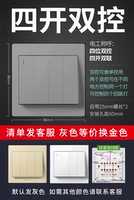 Четыре кай двойной контроль (Starry Grey)