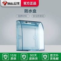 Водонепроницаемый