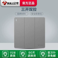 G12 Sankai Dual Control