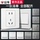 Панель розеток Bull switch официальный сайт флагманского магазина бытовой настенный usb-выключатель type 86 с пятью отверстиями, скрытый на 16А mini 1