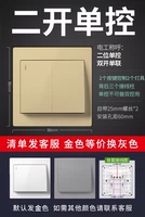 Второй открытый единственный контроль (золото шампанского)