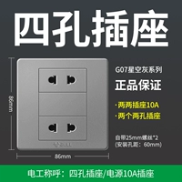 G07 Четырех -отверстие