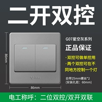 G07 два открытого двойного контроля