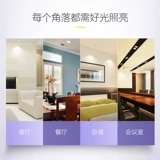 Потолочный светильник, светодиодное ультратонкее индукционное точечное освещение для коридора