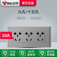 Девять отверстий/пятнадцать отверстий