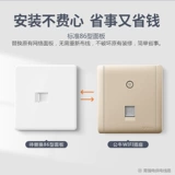 Bull Wireless Wi -Fi стена въезда в переключатель маршрутизатора Смарт -розет