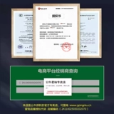 Переключатель, настенная световая панель