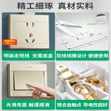 Настенная панель с разъемами с разъемами Bull Mingfang с пористым двойным ультра -контрольным ультра -ярко -ячейкой.