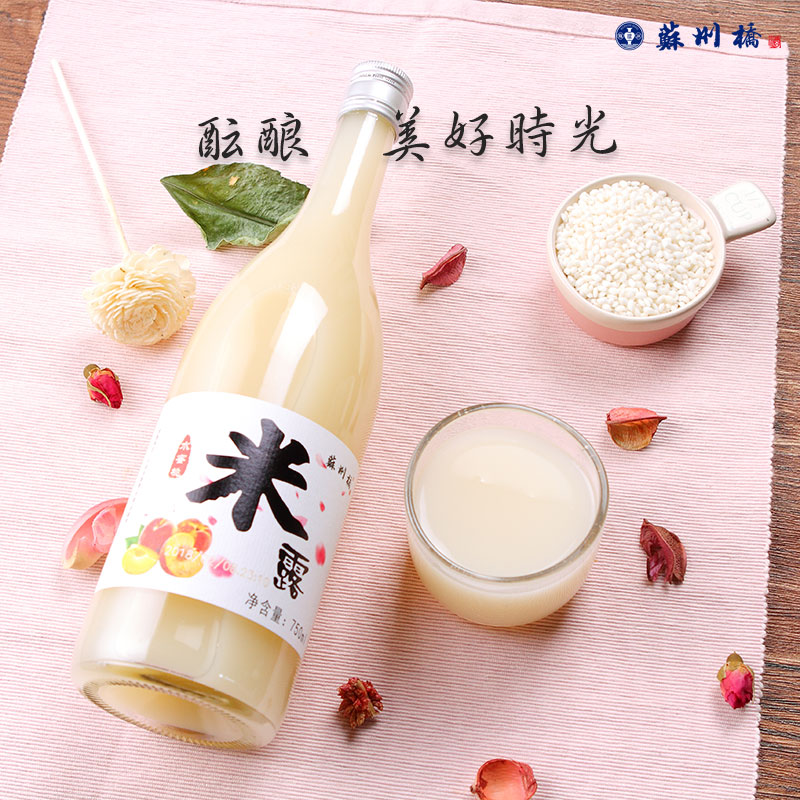 苏州桥 水蜜桃米露酒 0.5度糯米酒 750ml 天猫优惠券折后¥28包邮(¥38-10) 苏州桥 水蜜桃米露酒 0.5度糯米酒 750ml 天猫优惠券折后¥28包邮(¥38-10)