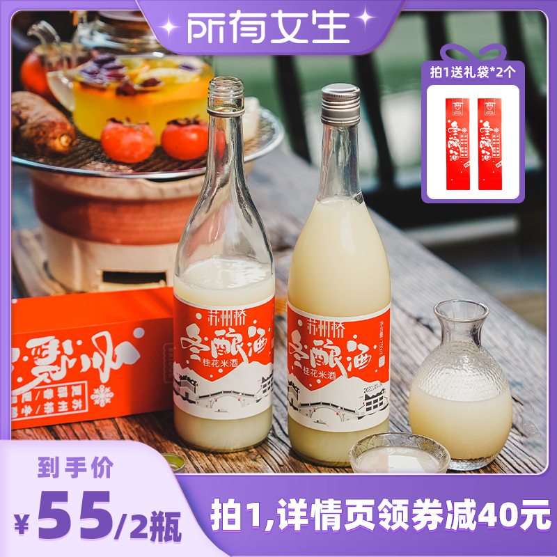 Ůֱ䡿0.5ȹ𻨶750ml*2ƿ׾