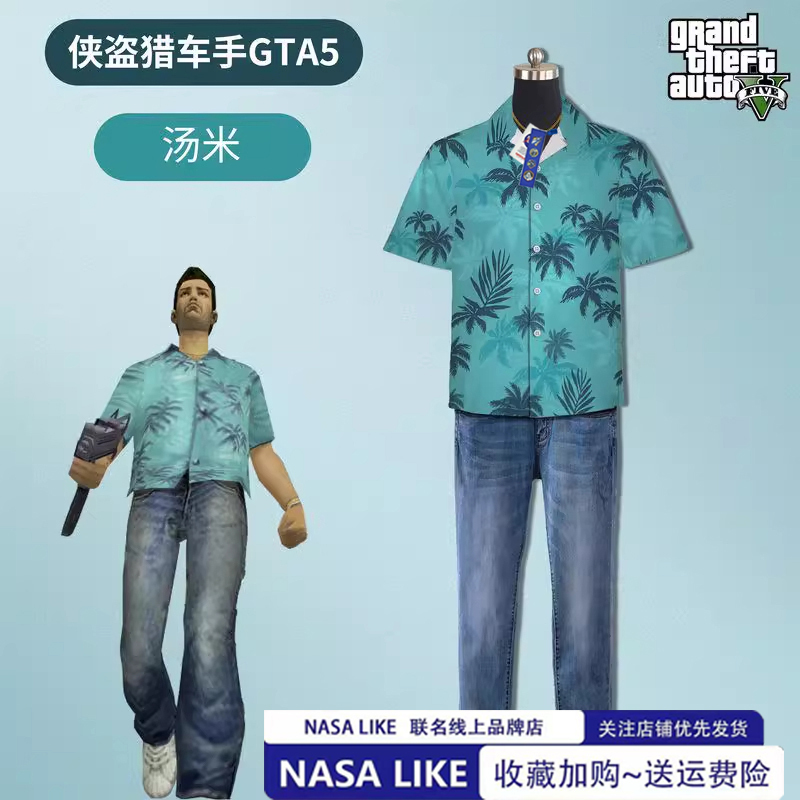 Nasa Official Collaboration with Vice City: Men's Summer Casual Sports Loose-Fit Hawaiian Floral Shirt Nasa Official Collaboration with Vice City: Men's Summer Casual Sports Loose-Fit Hawaiian Floral Shirt