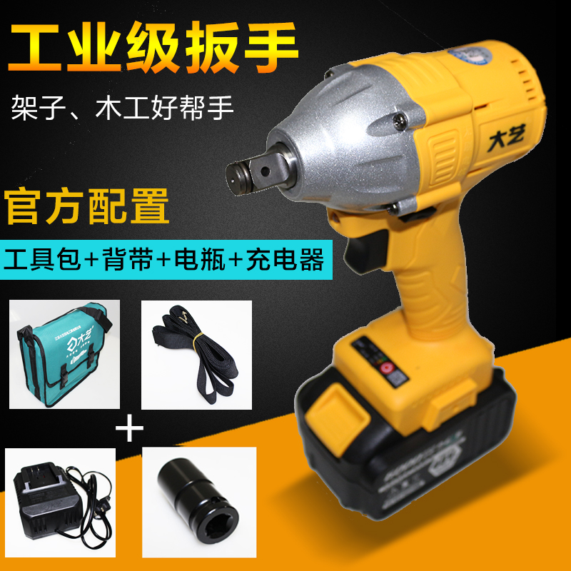 Great Art Brushless Electric Screw Driver Lithium Galvanic Charging Car Frame Sub-Work Hawk Woodwork Impact Sleeve Pneumatic Wrench Board Hand