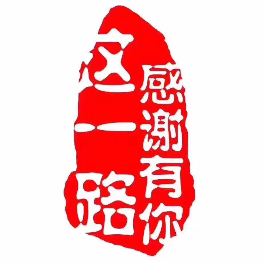 美尚琪鞋业商行