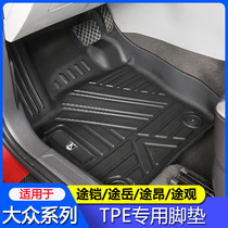 Volkswagen Tu Kai Tu Yue Tiguan L Touron X car special foot pads all surrounded by Tukai tcross foot pad TPE