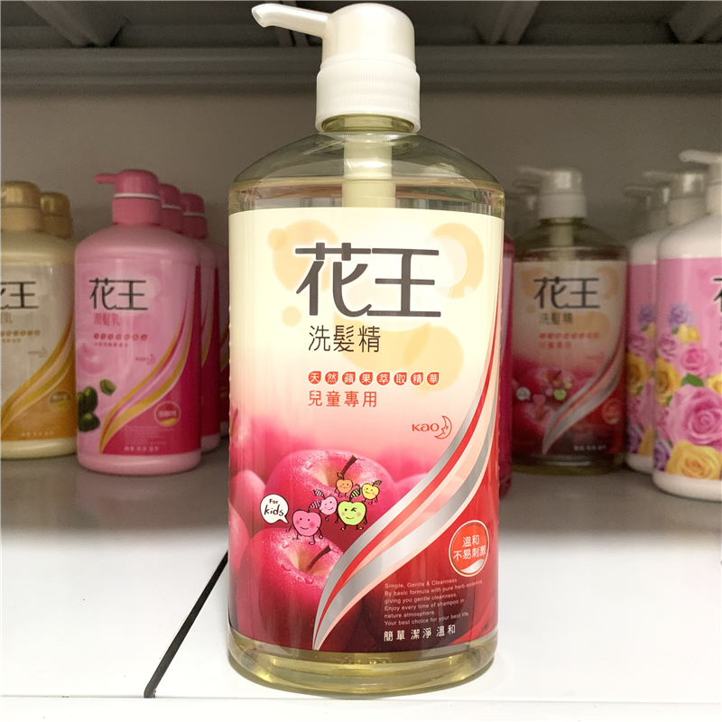 Taiwan imported Kao shampoo children special Apple Essence shampoo 750ML