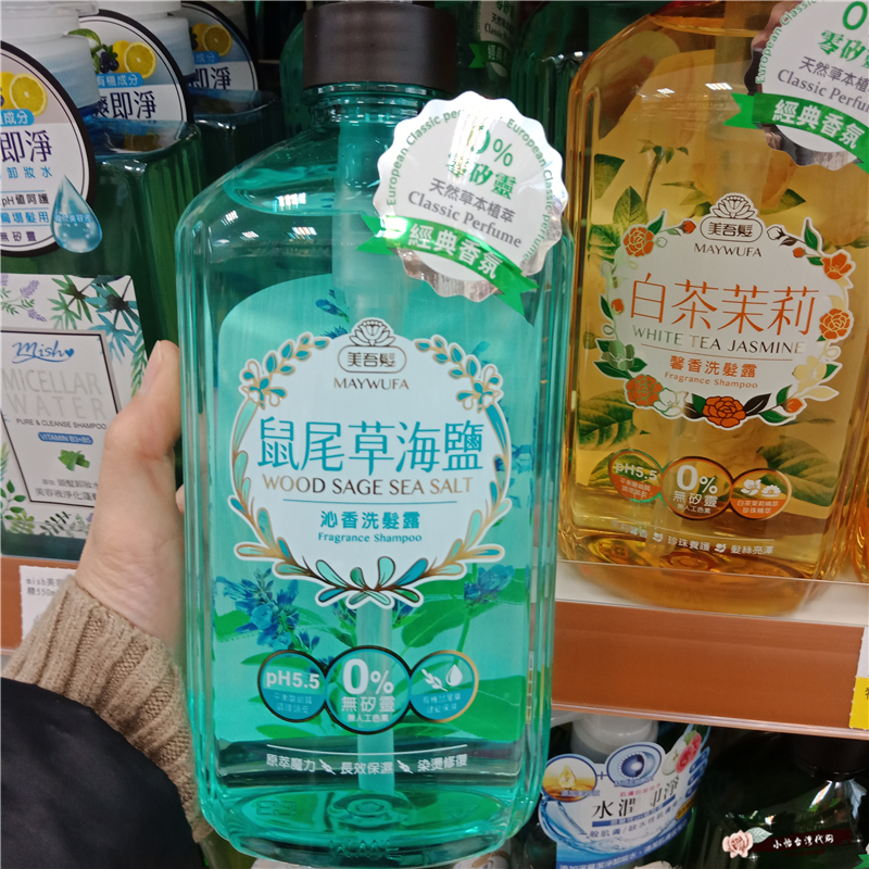 Taiwan purchase MAYWUFA Sage Sea Salt Qin Xiang Shampoo Shampoo 850ml