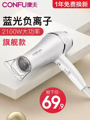 Yasuo hair dryer household high-power dormitory student negative ion hair care salon silent hair dryer tube does not hurt hair