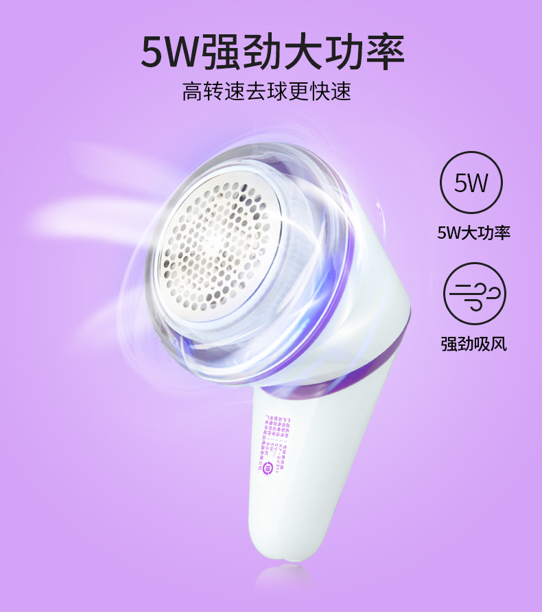 Kangfu len quần áo tông đơ có thể sạc lại để áo lông cạo lông tẩy lông máy cạo râu nhà - Link Remover 	máy cắt lông xù quần áo len	