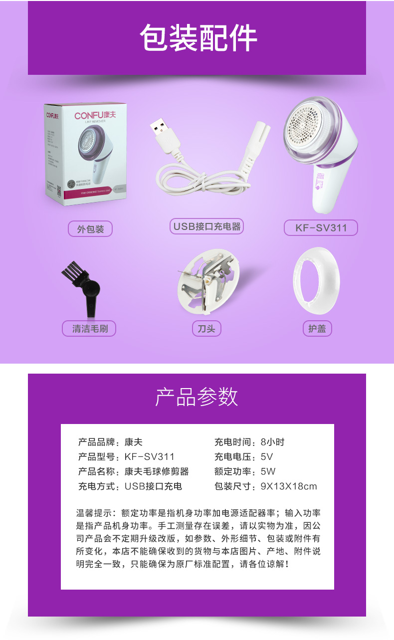 máy cắt lông xù quần áo đánh giá	 Kangfu len quần áo tông đơ có thể sạc lại để áo lông cạo lông tẩy lông máy cạo râu nhà - Link Remover máy cắt lông xù