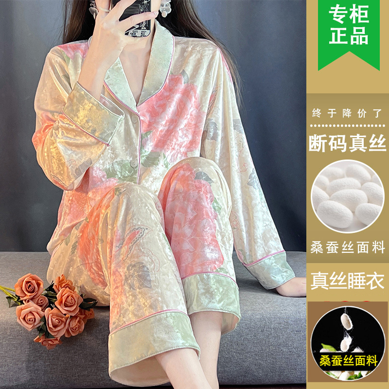 Long-Sleeved Velvet Pajamas for Women, High-Quality Autumn and Winter New Style, Sweet Floral Gold Velvet Home Wear Set Long-Sleeved Velvet Pajamas for Women, High-Quality Autumn and Winter New Style, Sweet Floral Gold Velvet Home Wear Set