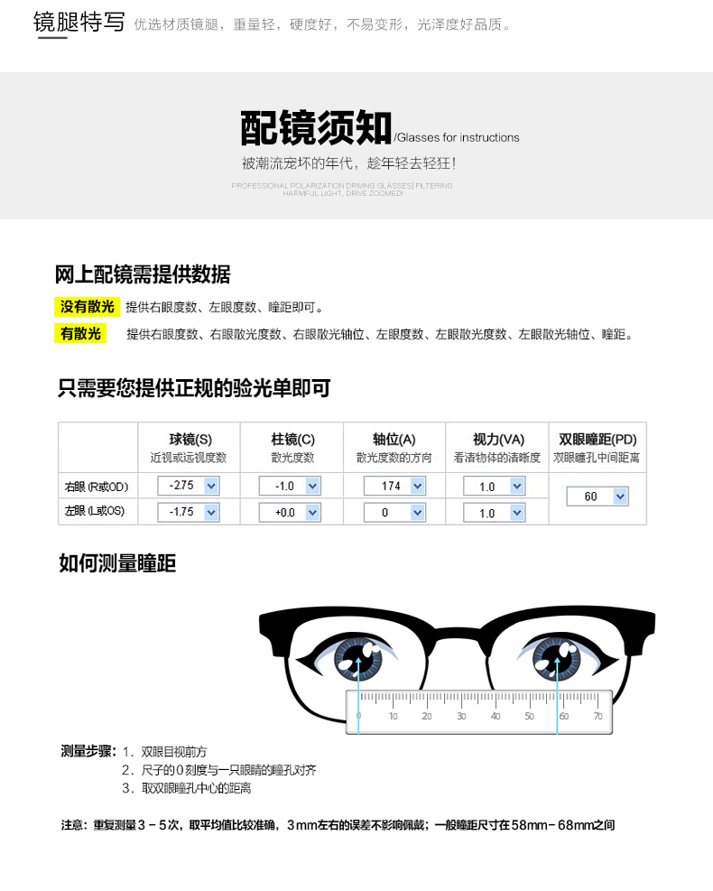 Montures de lunettes en Memoire plastique - Ref 3138758 Image 21