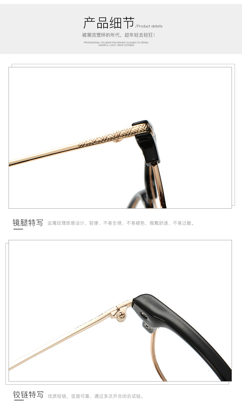 Montures de lunettes en Tole - Ref 3139389 Image 18