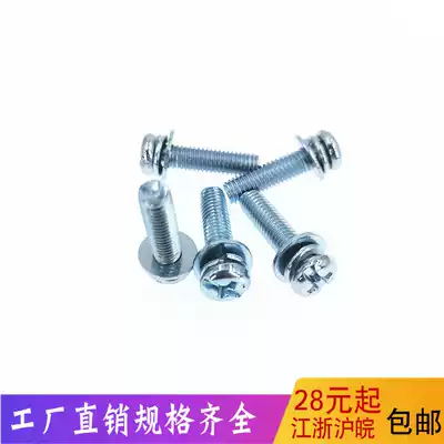 Plated blue and white zinc cross three combination screw disc head with pad round head cross three combination screw M3M4M5M6