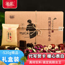 Gift box for health rose brown sugar ginger tea Aunt period female ginger soup Brown sugar ginger tea small bags