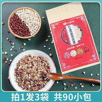 Red Bean and Jobs Tears Tea Gorgon Red Bean and Jobs Tears Moisture Barley Flowers and Herbs Substitute Tea Tartary Buckwheat Orange Peel Independent bag Tea bag