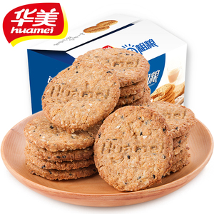 19.8元包邮  华美 五谷粗粮饼干 无添糖可选 1050g