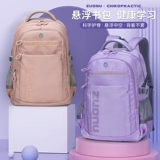 Ранец, сумка через плечо со сниженной нагрузкой, вместительный и большой водонепроницаемый рюкзак для отдыха, для средней школы, защита позвоночника