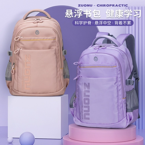 Ранец, сумка через плечо со сниженной нагрузкой, вместительный и большой водонепроницаемый рюкзак для отдыха, для средней школы, защита позвоночника