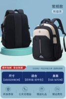 Панда черный