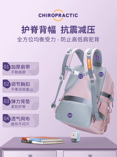 Школьный рюкзак, вместительная и большая водонепроницаемая сумка через плечо со сниженной нагрузкой, для средней школы, защита позвоночника